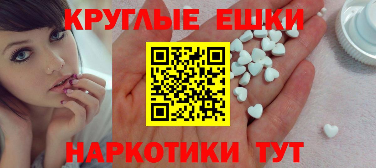 Экстази бентли Красноуфимск