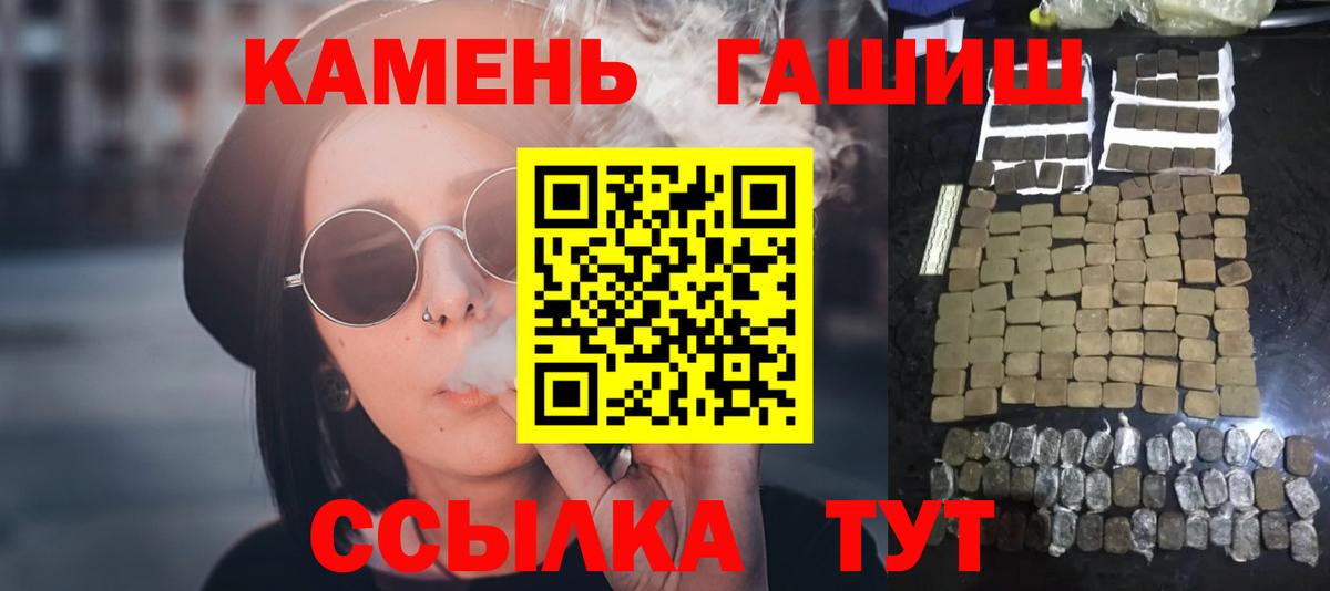 ГАШ гарик Красноуфимск