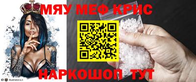 прущая мука Кандалакша
