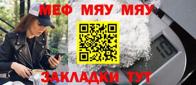 ALPHA PVP Камышлов
