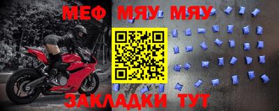 ALPHA PVP Камышлов