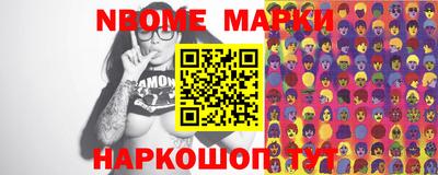 прущая мука Кандалакша