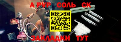 прущая мука Кандалакша
