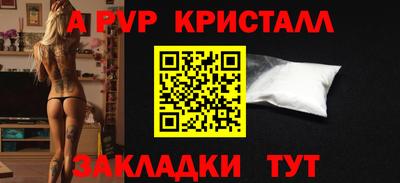 прущая мука Кандалакша