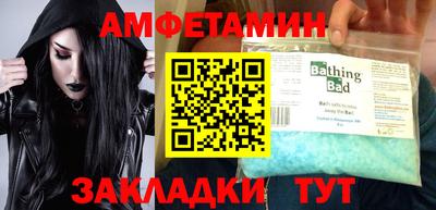 прущая мука Кандалакша
