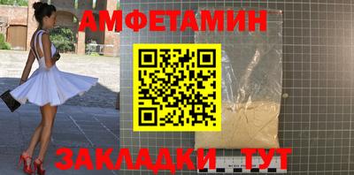 прущая мука Кандалакша