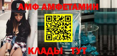прущая мука Кандалакша
