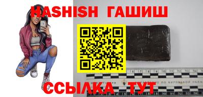 ALPHA PVP Камышлов