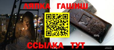 ALPHA PVP Камышлов