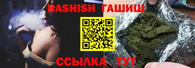 ALPHA PVP Камышлов