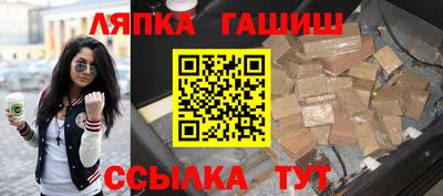 ГАЛЛЮЦИНОГЕННЫЕ ГРИБЫ Канаш