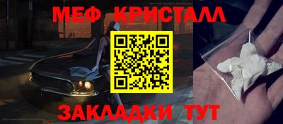 ALPHA PVP Камышлов