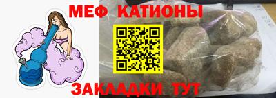прущая мука Кандалакша