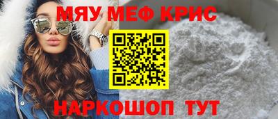 прущая мука Кандалакша