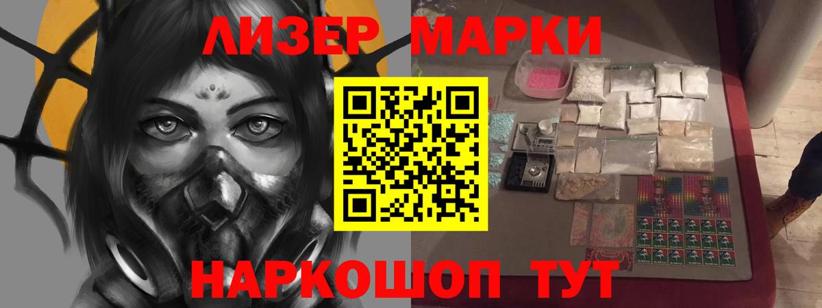 Лсд 25 экстази ecstasy  Вход с VPN  ЛСД экстази  Красноуфимск 