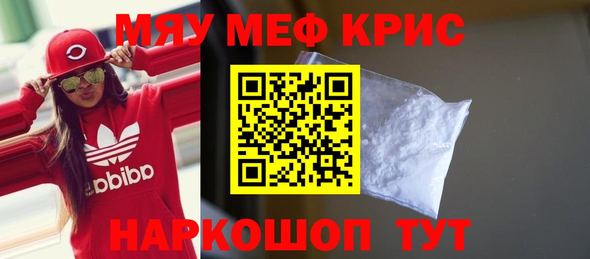 МЕФ  МЕФ 4 MMC  МЕФ  МЕФ VHQ  Вход с VPN  Красноуфимск 