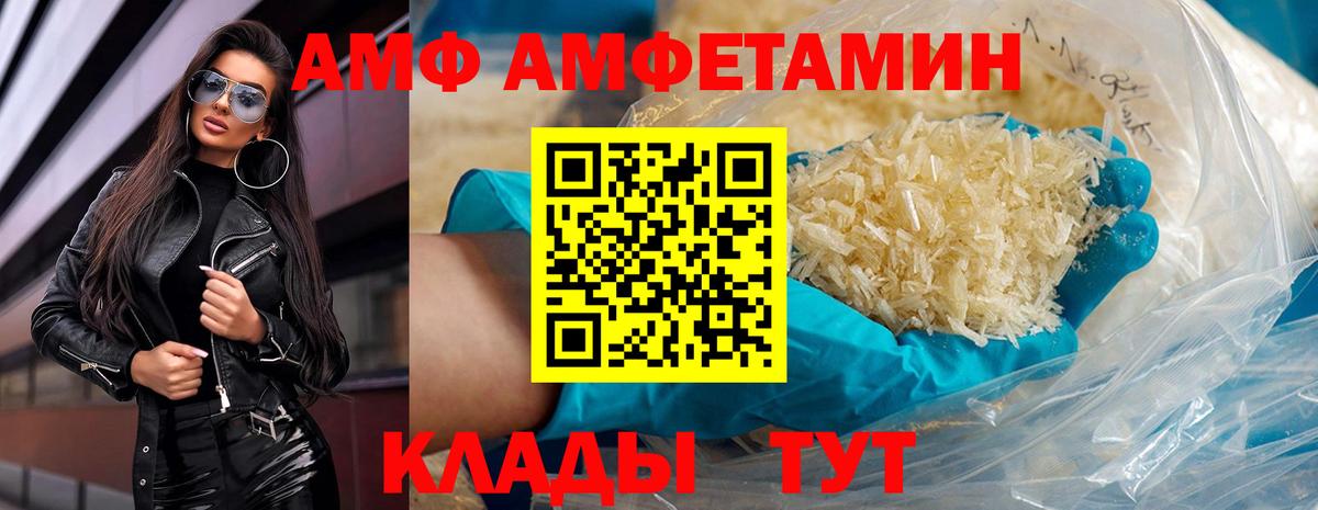 МЕТАМФЕТАМИН витя  МЕТАМФЕТАМИН витя  Вход с VPN  Красноуфимск 