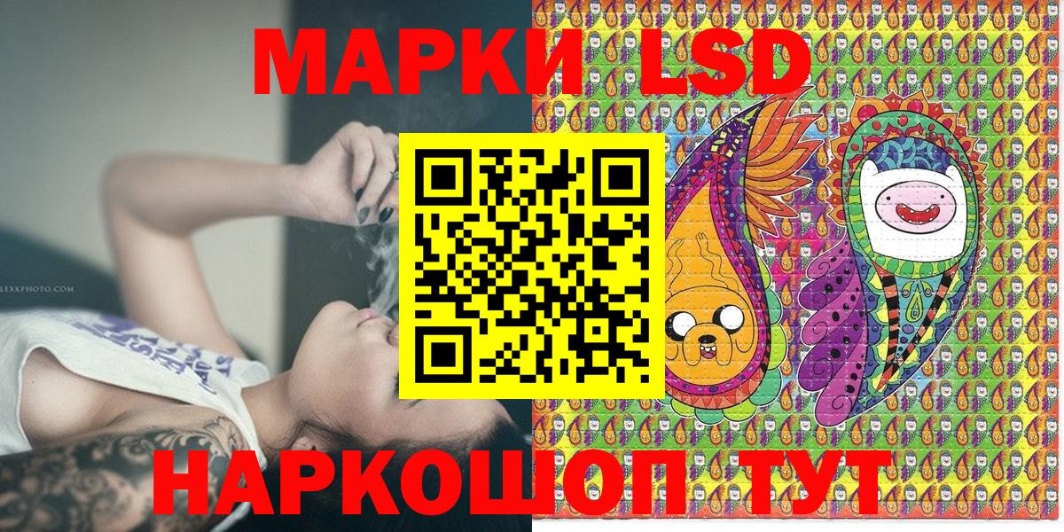 Марки NBOMe 1,8мг  закладка  Красноуфимск  Вход с VPN 