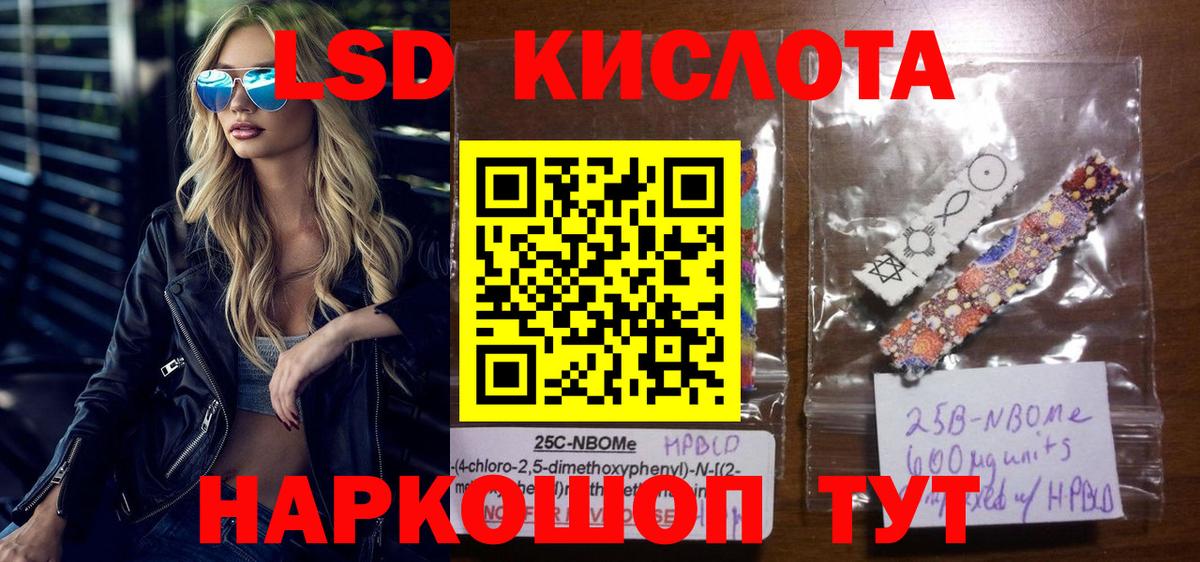 Cocaine Красноуфимск
