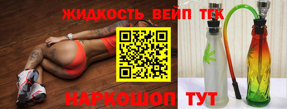 Дистиллят ТГК Wax Красноуфимск