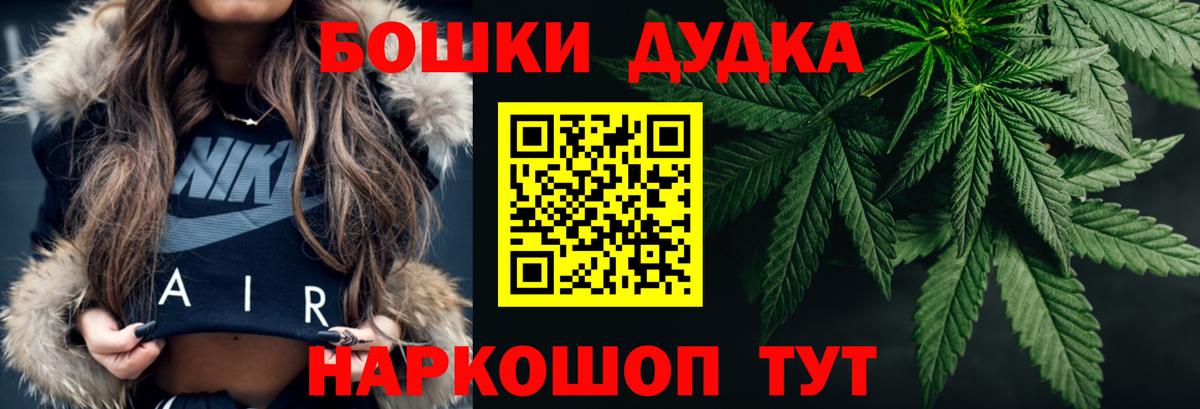 Марихуана конопля  МАРИХУАНА VHQ  Каннабис сатива  Красноуфимск  Вход с VPN 