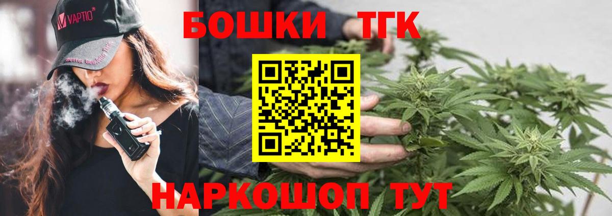 Каннабис OG Kush Красноуфимск